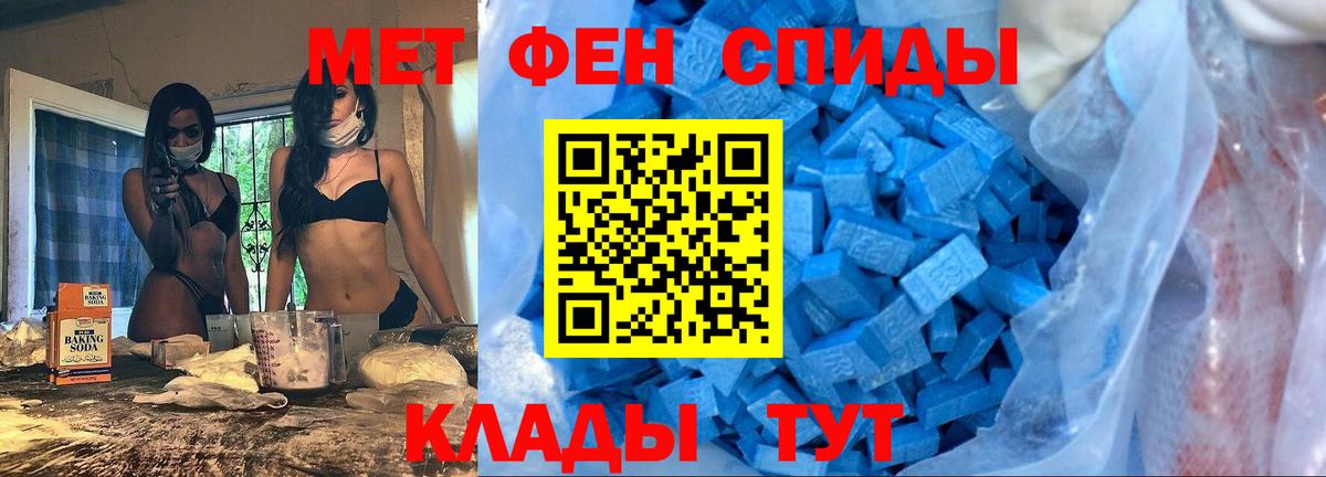 Амфетамин Premium Топки