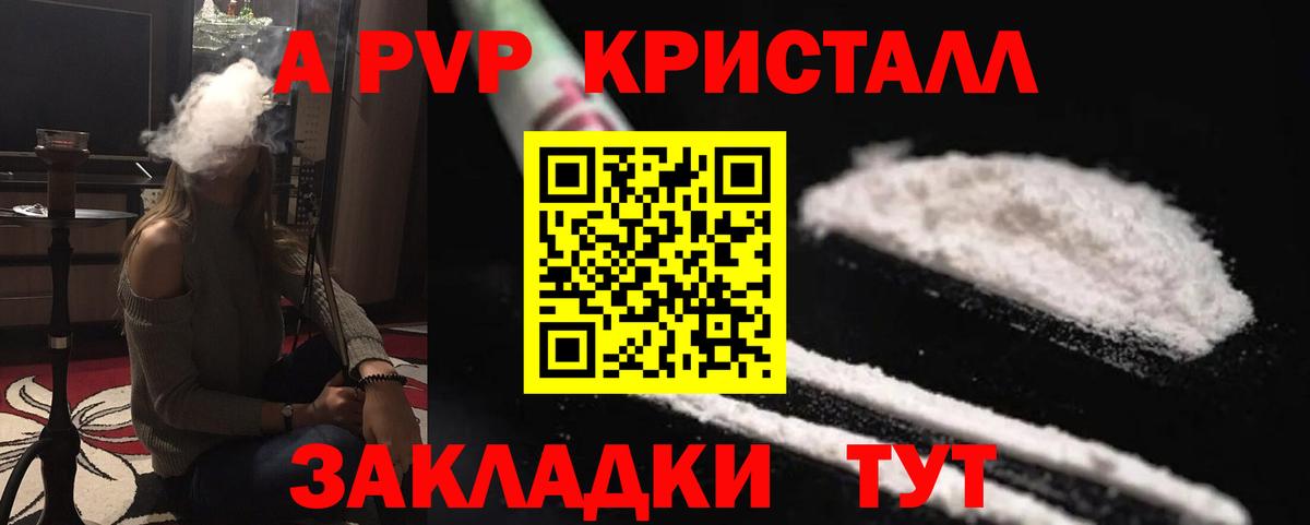 А ПВП СК КРИС Топки