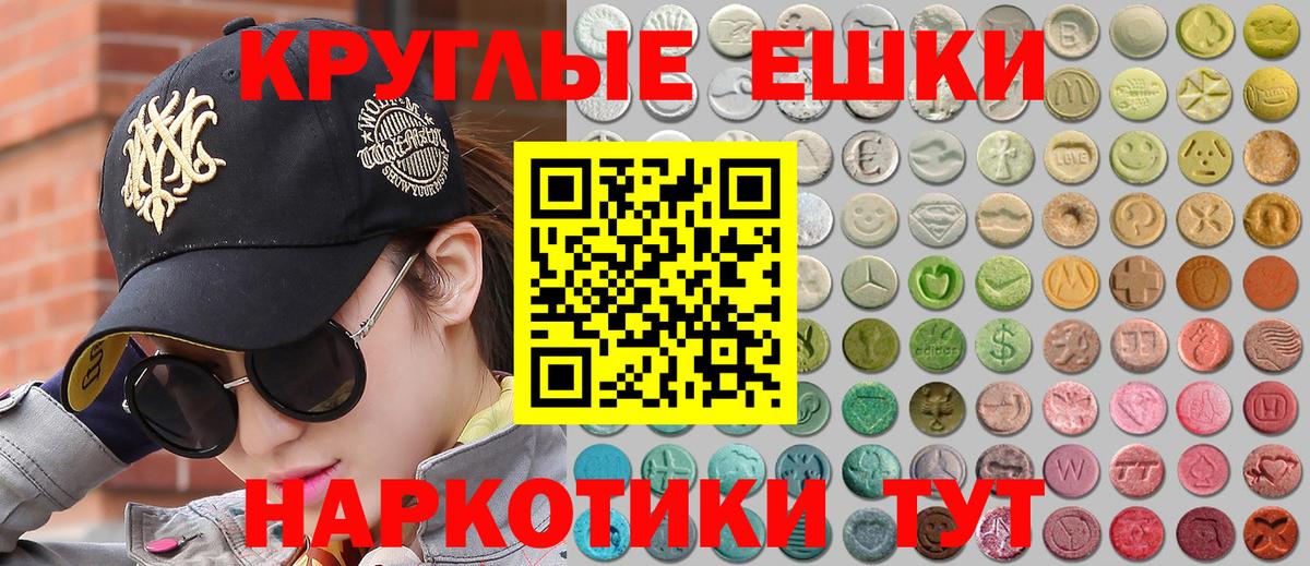 ЭКСТАЗИ VHQ Топки