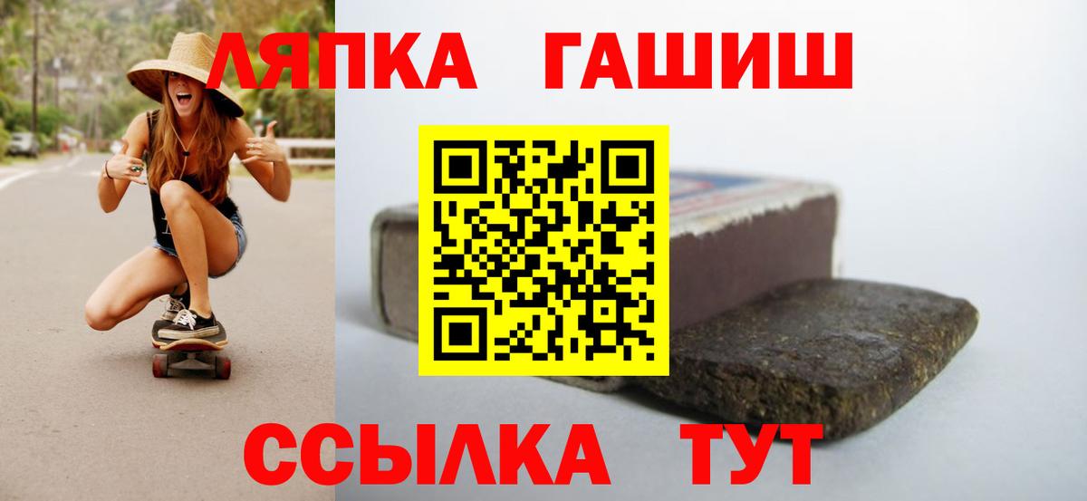 Топки  ГАШИШ Cannabis  Вход с VPN  ГАШИШ Ice-O-Lator 