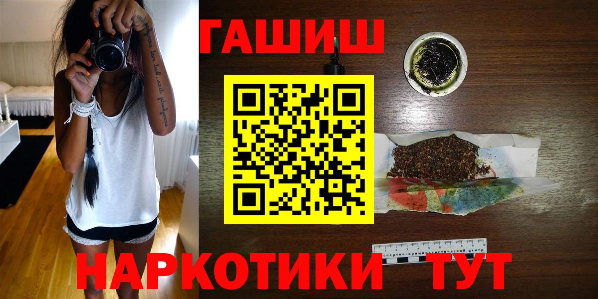 ГАШ Cannabis Топки