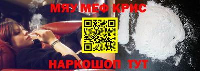 гашишное масло Мариинск