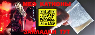 гашишное масло Мариинск