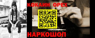 гашишное масло Мариинск