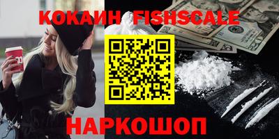 крисы Малоярославец