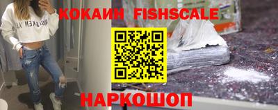кокаин перу Малгобек