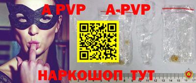 крисы Малоярославец