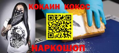 мефедрон мука Можайск