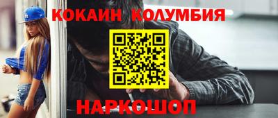 крисы Малоярославец