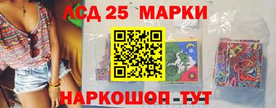 гашишное масло Мариинск