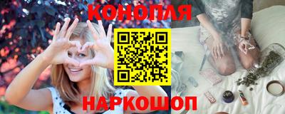 гашишное масло Мариинск