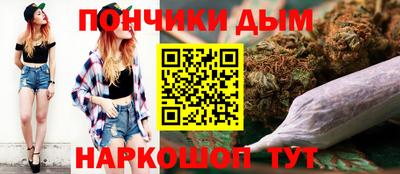 гашишное масло Мариинск