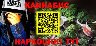 мефедрон мука Можайск