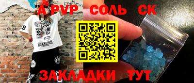 крисы Малоярославец