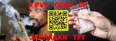 кокаин перу Малгобек