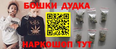 мдма Можга