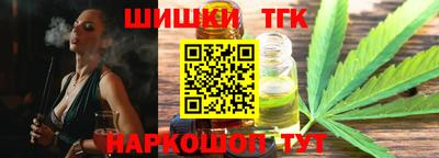кокаин перу Малгобек