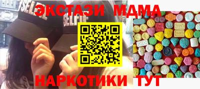 гашишное масло Мариинск