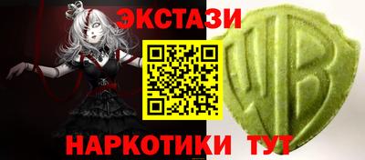 крисы Малоярославец