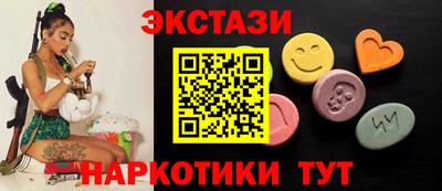 кокаин перу Малгобек