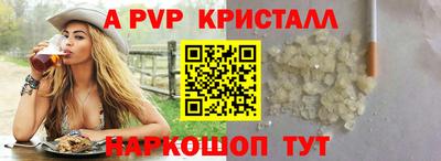 кокаин перу Малгобек