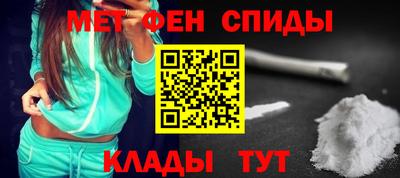 гашишное масло Мариинск