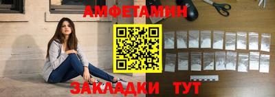 гашишное масло Мариинск