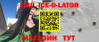 кокаин перу Малгобек