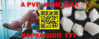 кокаин перу Малгобек