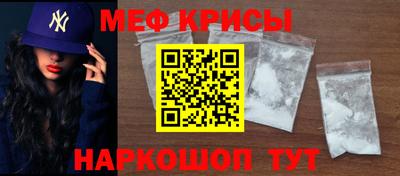 крисы Малоярославец