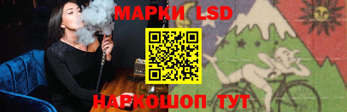 ЛСД экстази кислота  Вход с VPN  Топки  Лсд 25 экстази ecstasy 