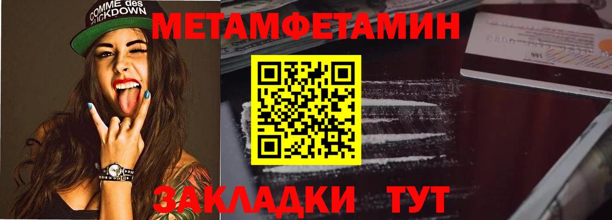 Первитин витя Топки