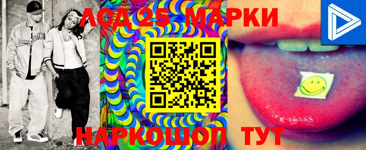 Марки NBOMe 1,8мг  Наркотические марки  Топки  Вход с VPN 