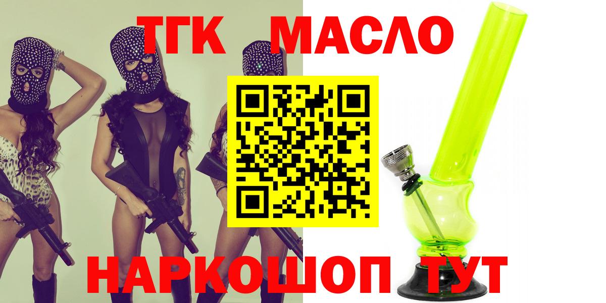   ссылки  ТГК вейп  Вход с VPN  Топки 