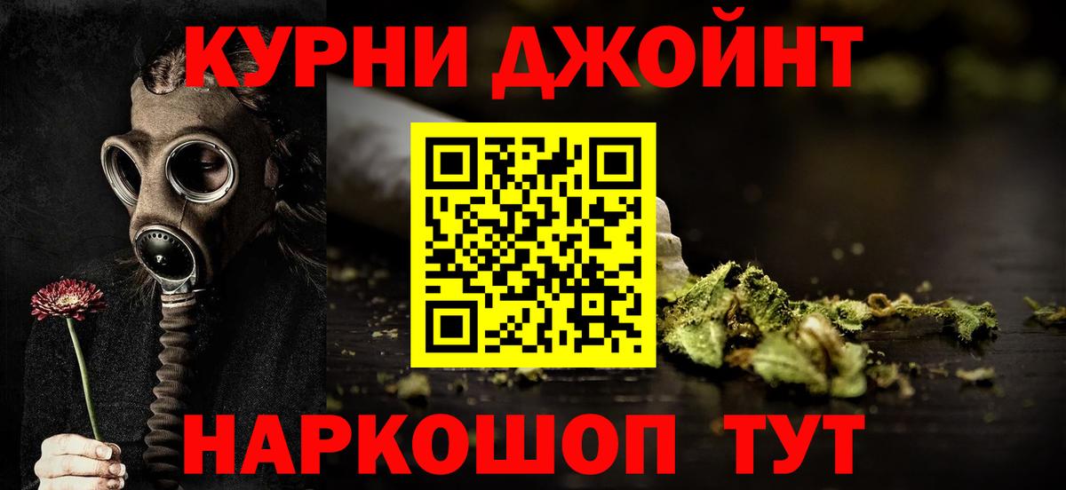 Меф   Бошки Шишки  Топки  Codein  Вход с VPN  Cocaine  Альфа ПВП СОЛЬ кристаллы  МЕТАМФЕТАМИН 