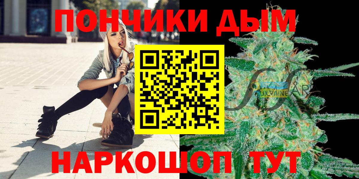Бошки марихуана VHQ  Бошки марихуана конопля  Топки  Вход с VPN 